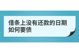 原平讨债公司成功追讨回批发货款50万成功案例