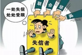 原平讨债公司成功追回初中同学借款40万成功案例